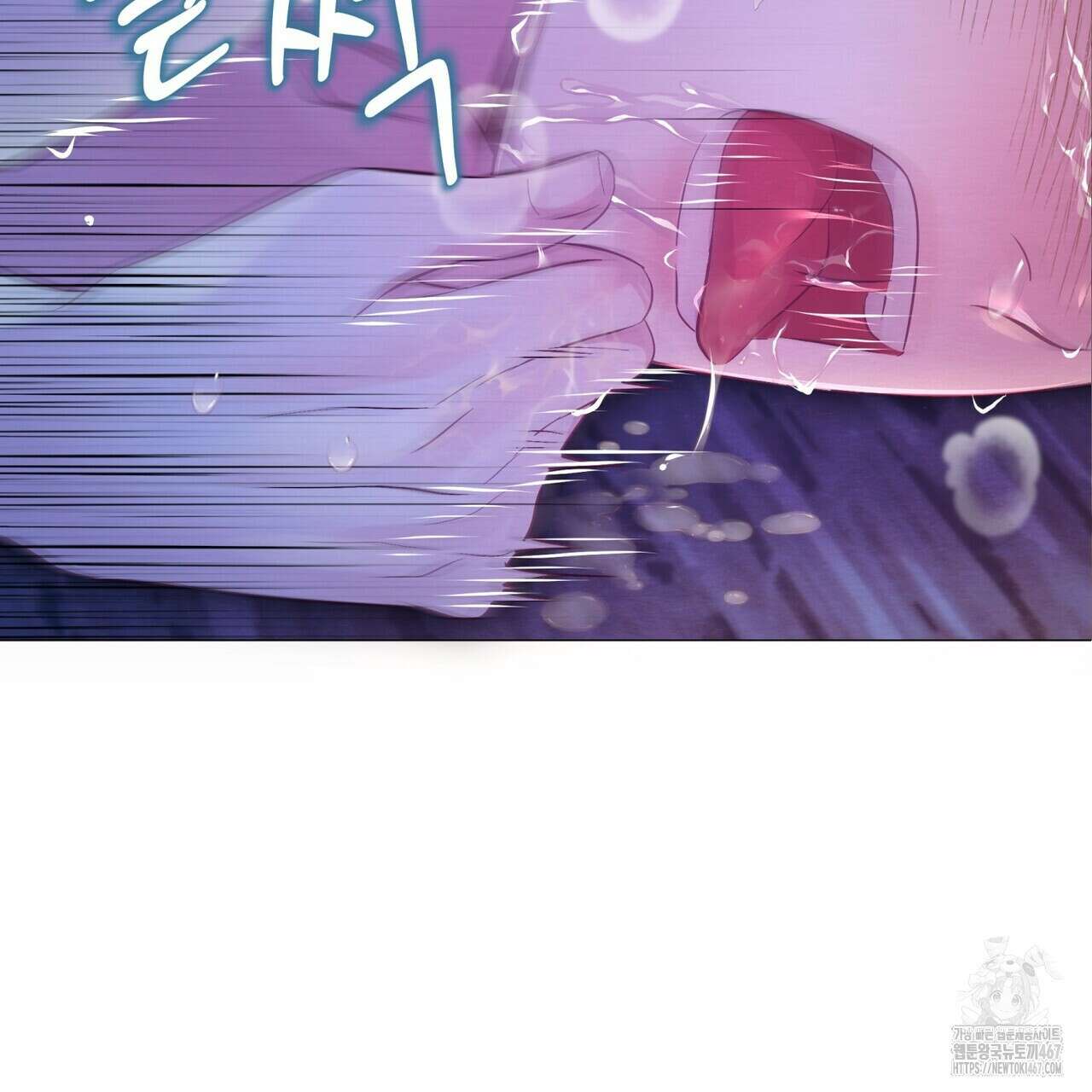 열락의 덫 29화 30