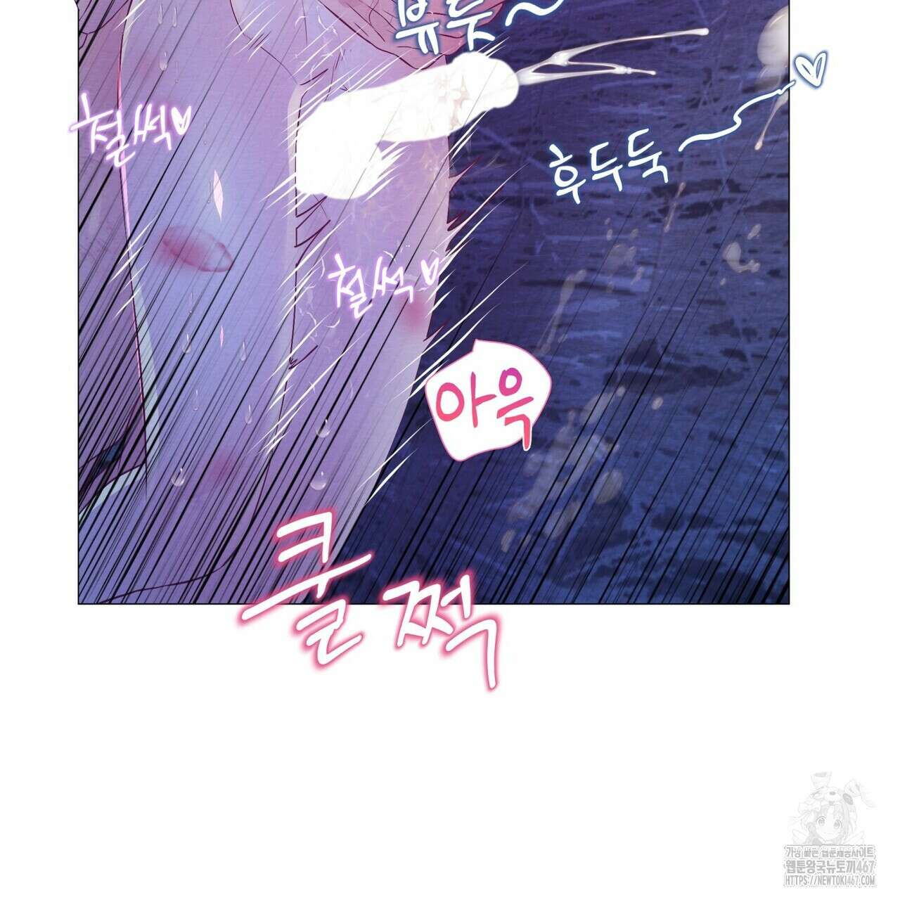 열락의 덫 29화 33