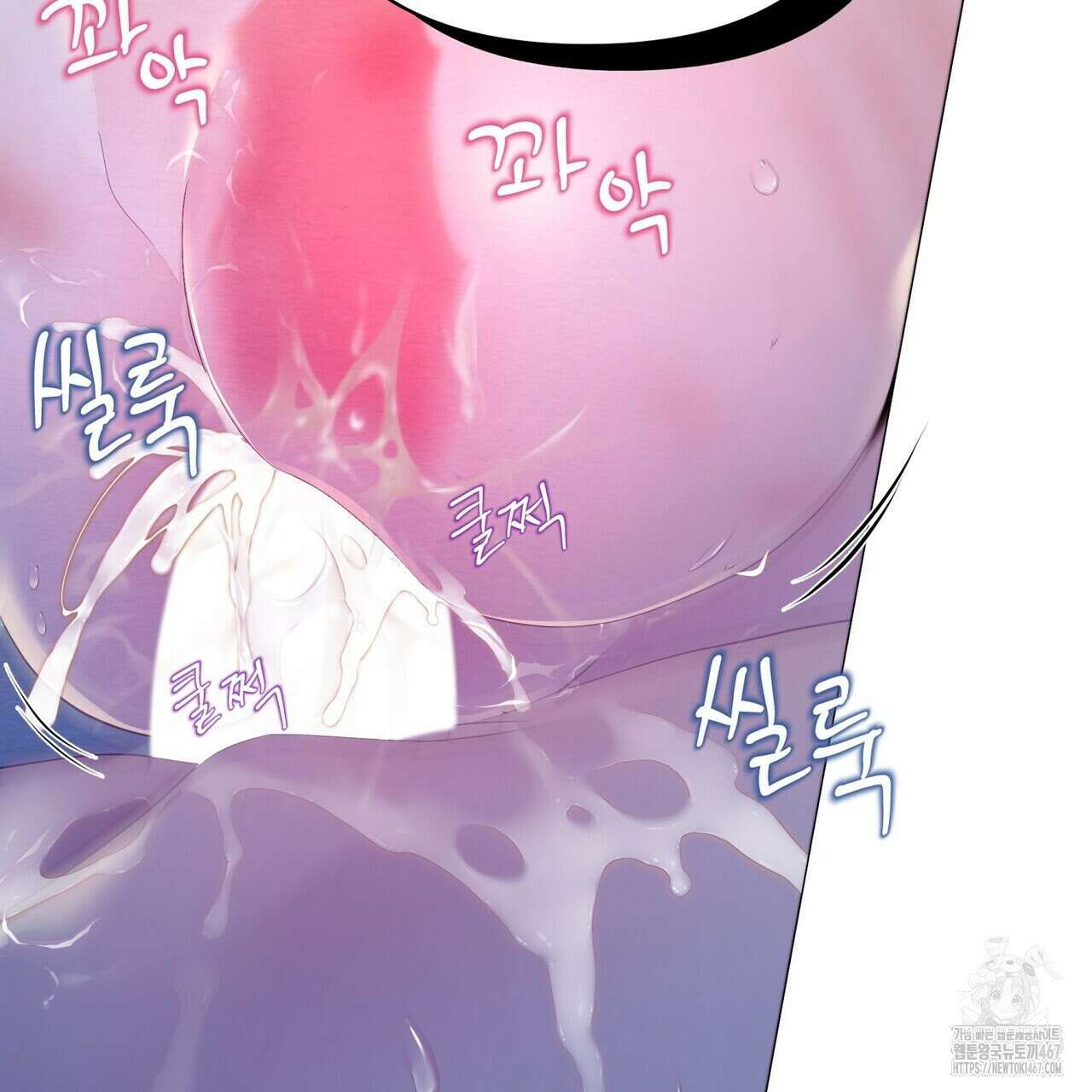열락의 덫 29화 35