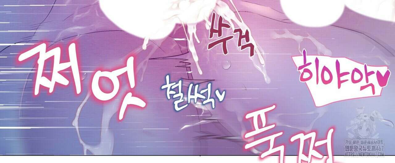 열락의 덫 29화 40