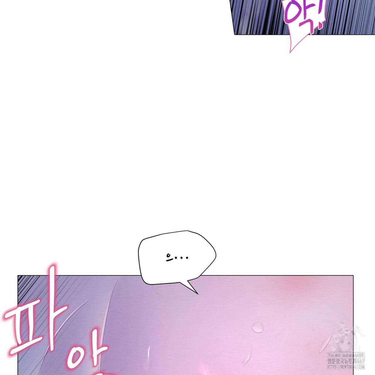 열락의 덫 29화 46