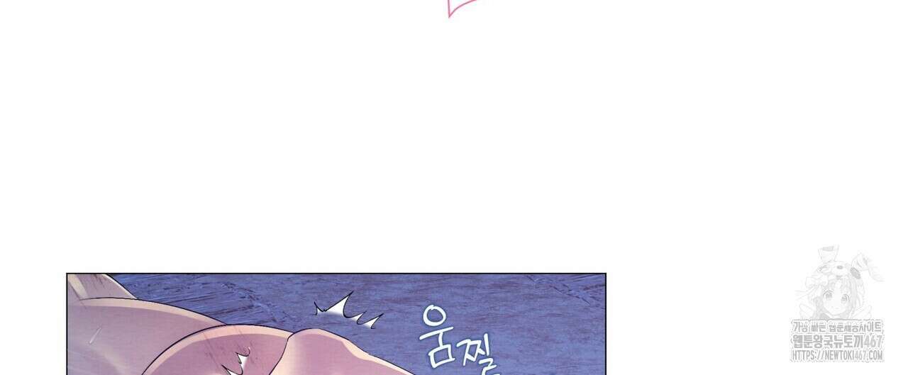 열락의 덫 29화 48