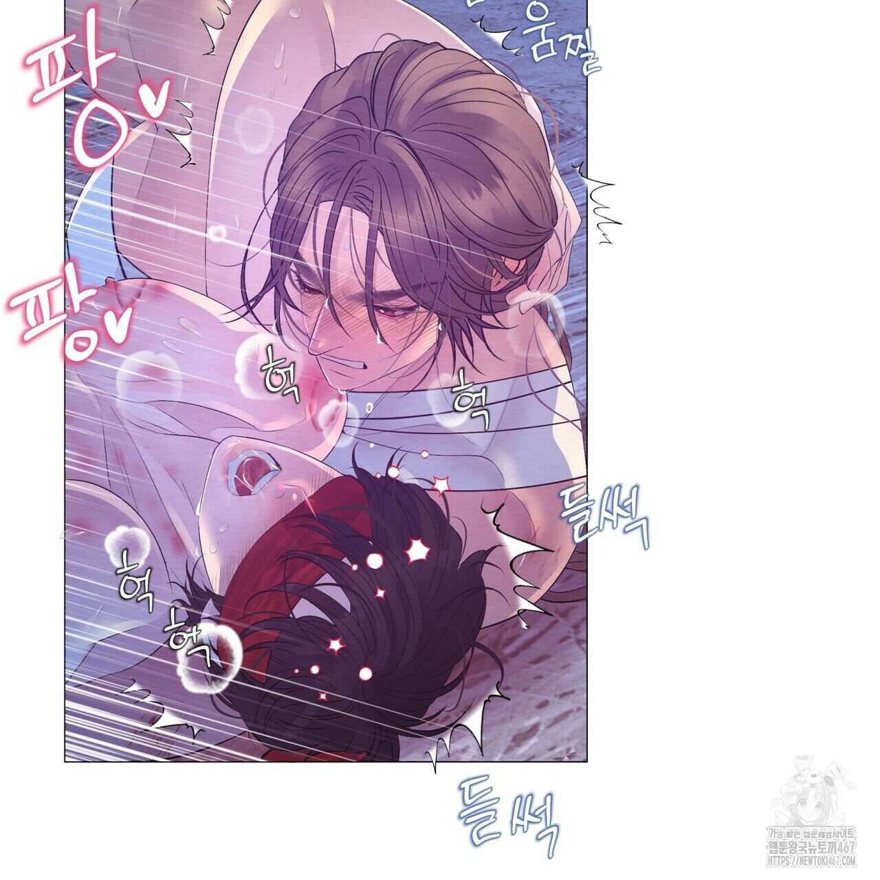 열락의 덫 29화 49