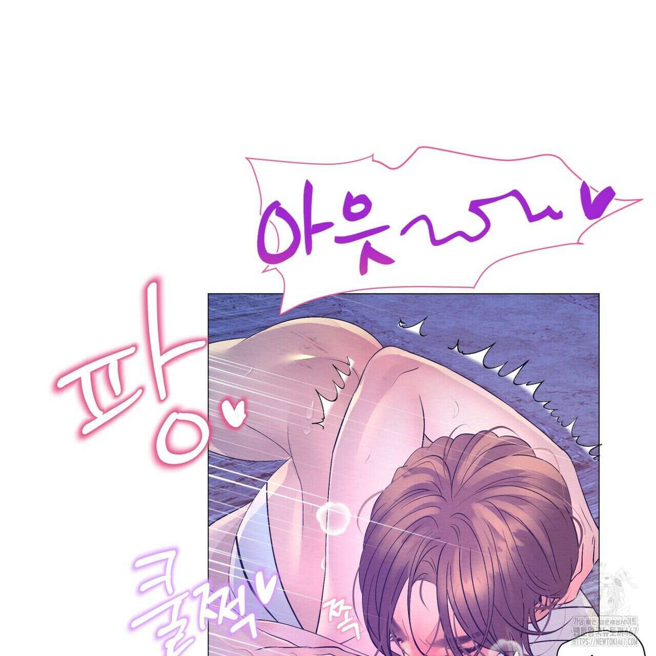 열락의 덫 29화 50
