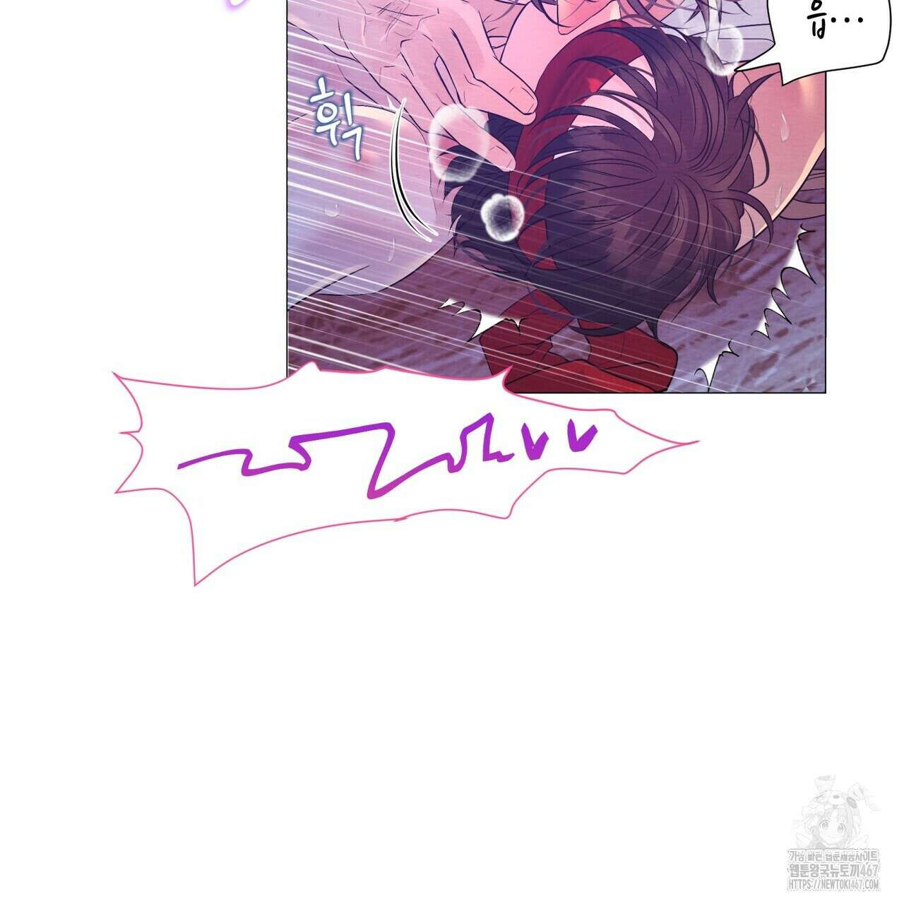 열락의 덫 29화 51
