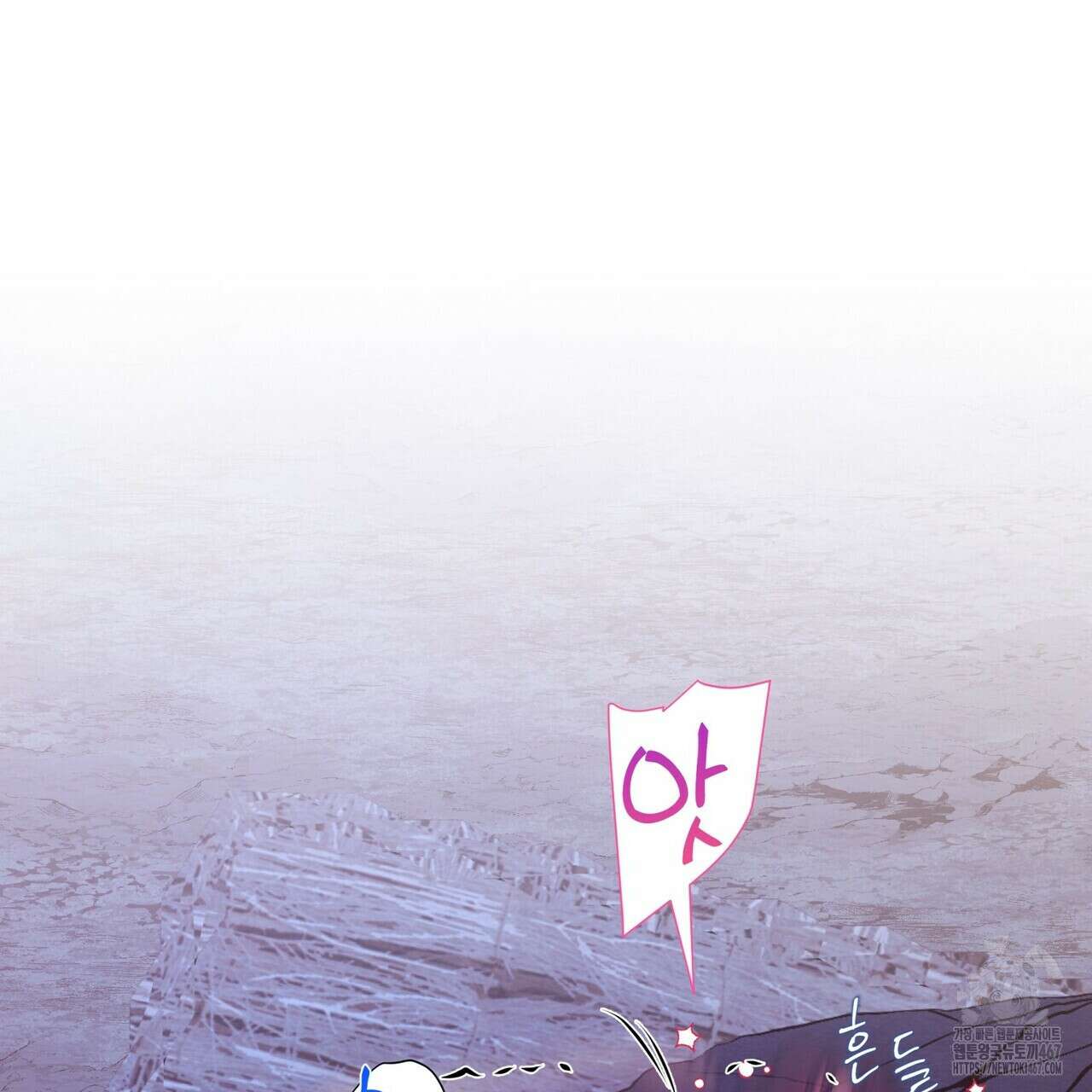 열락의 덫 29화 58