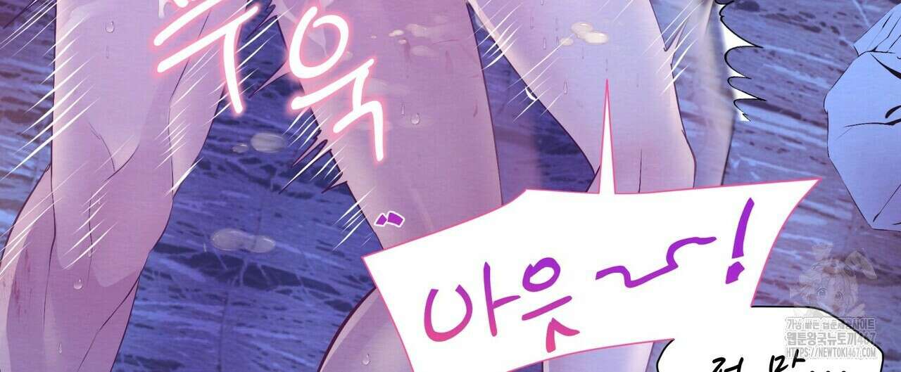 열락의 덫 29화 60