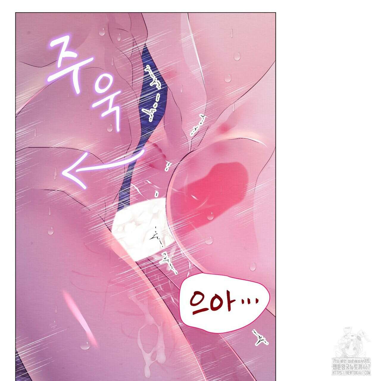 열락의 덫 29화 74