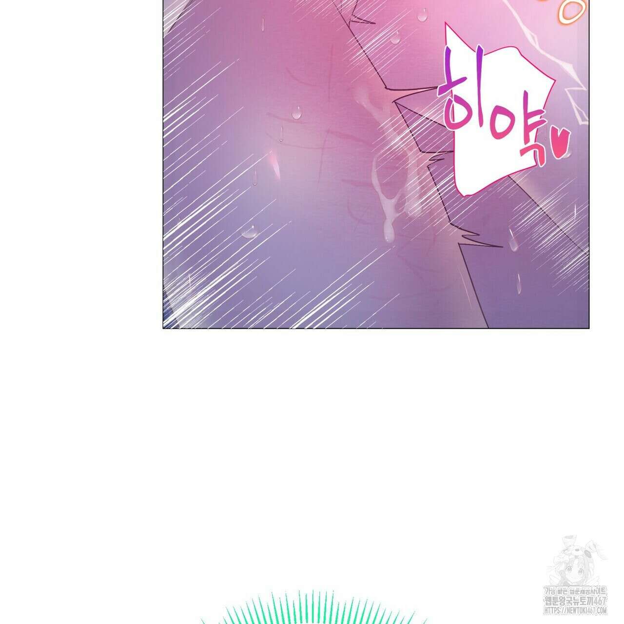 열락의 덫 29화 77