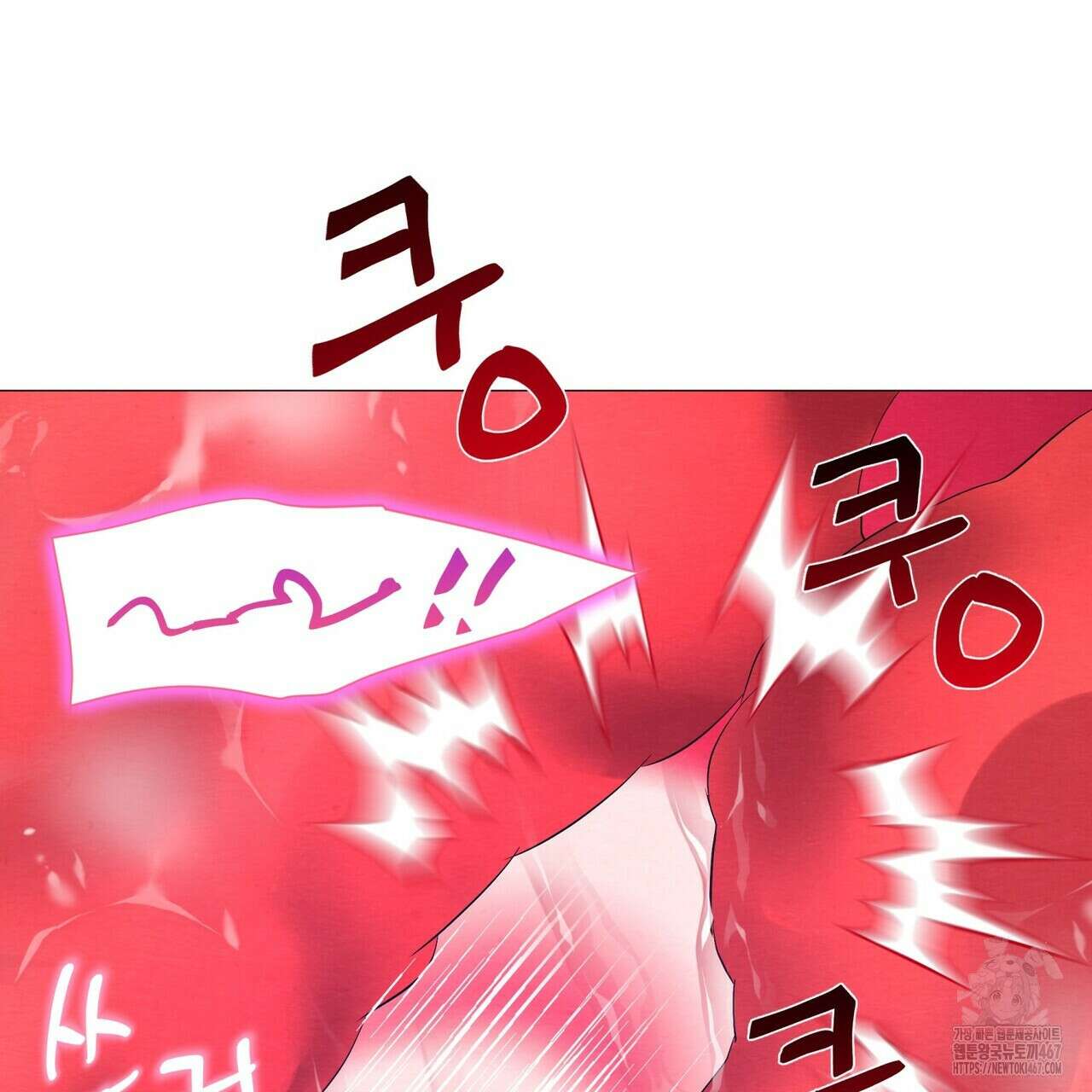 열락의 덫 29화 79