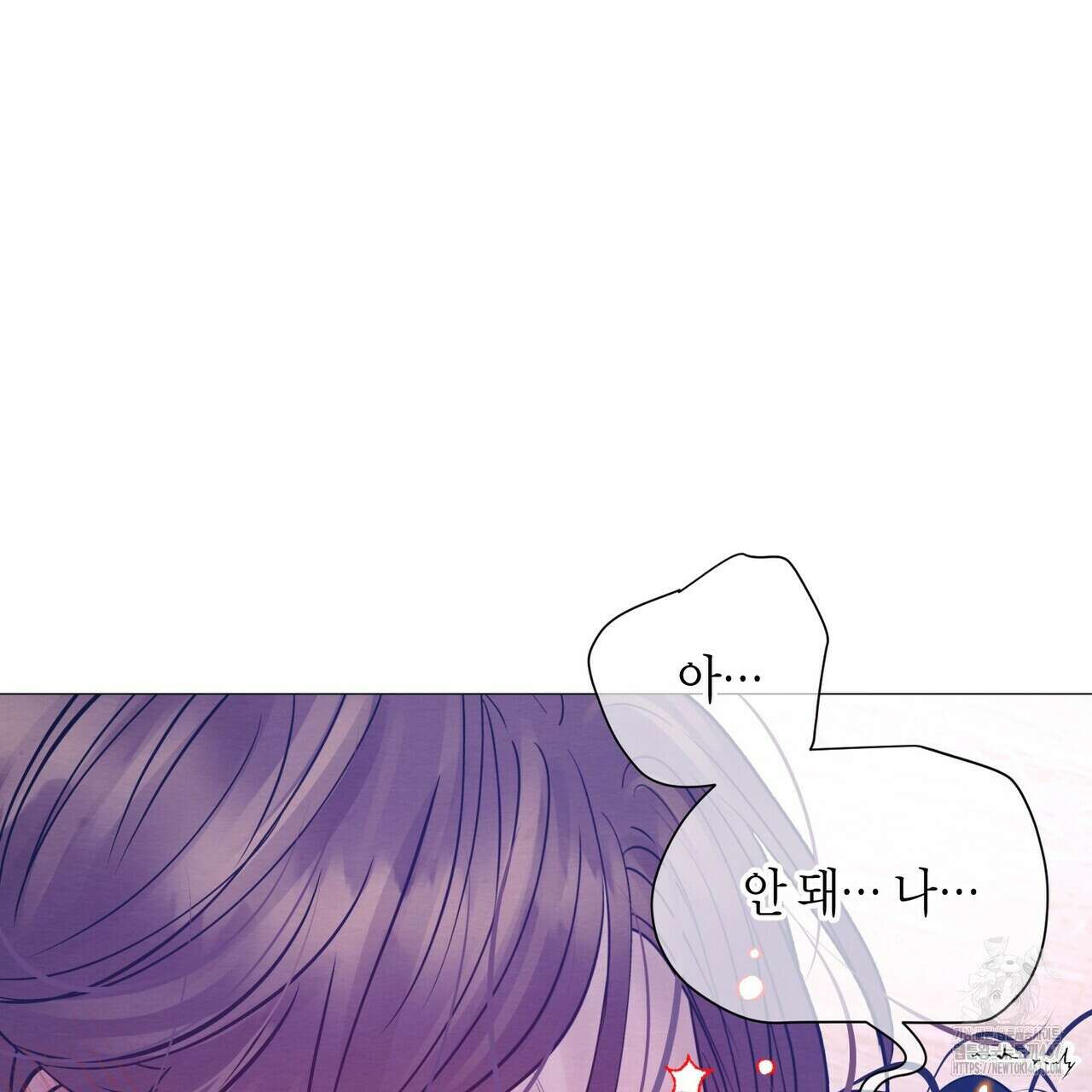 열락의 덫 29화 82