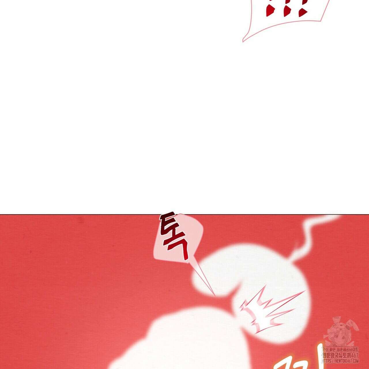 열락의 덫 29화 90