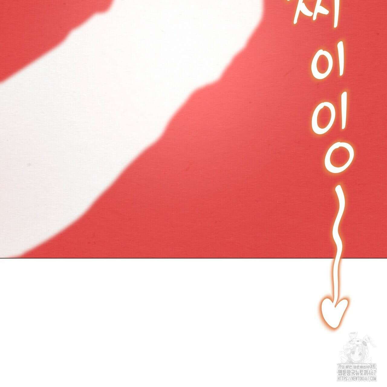 열락의 덫 29화 91