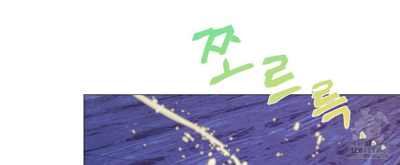 열락의 덫 29화 96