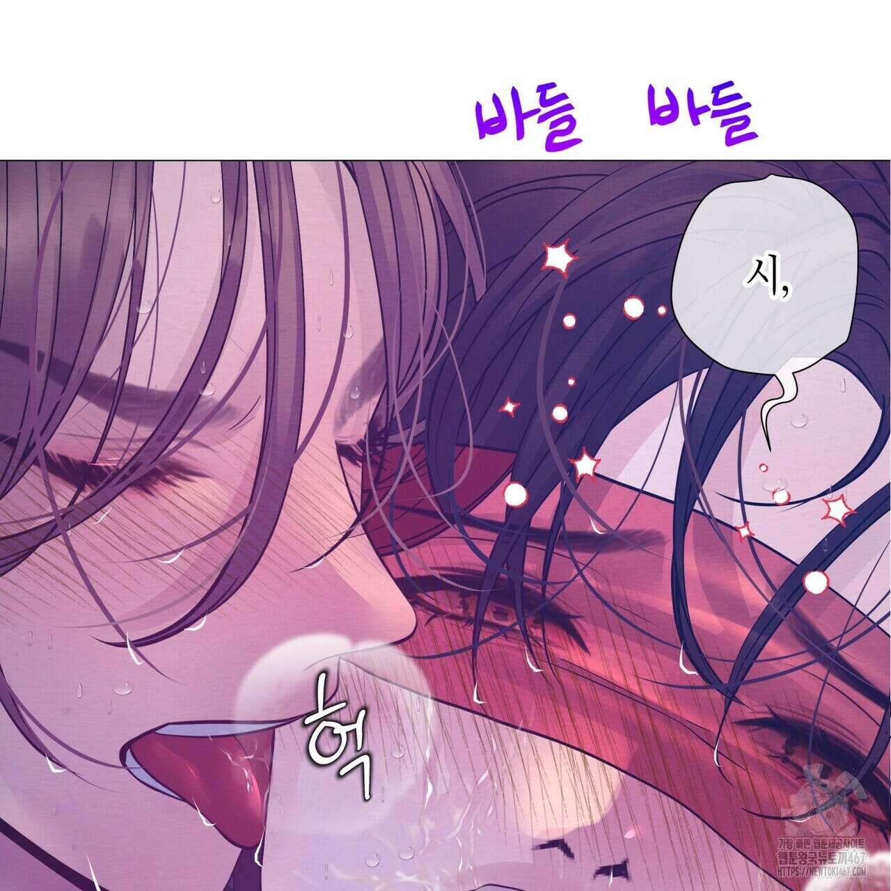 열락의 덫 29화 107