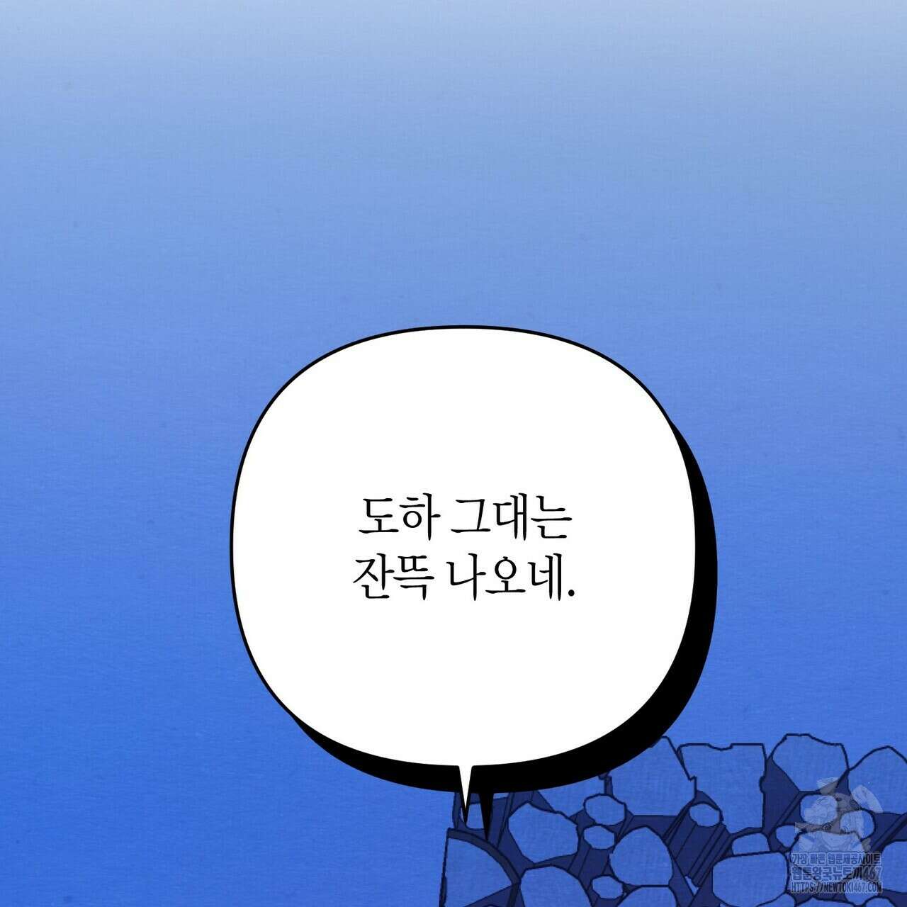 열락의 덫 29화 123