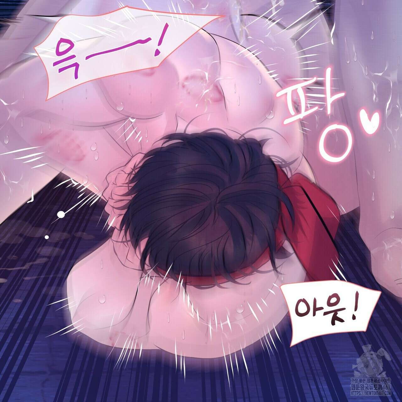 열락의 덫 29화 126