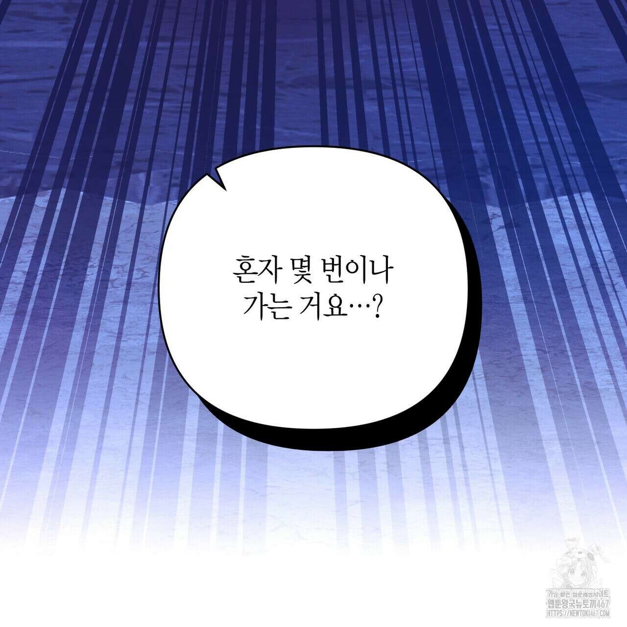 열락의 덫 29화 127