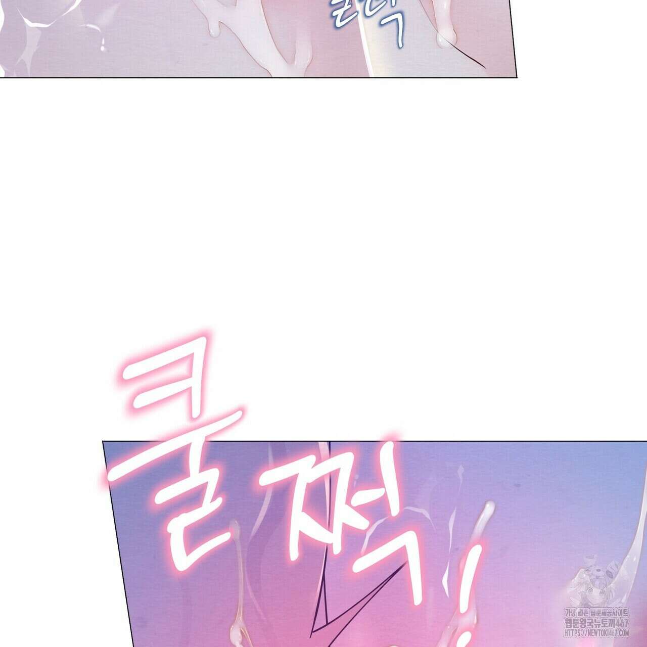 열락의 덫 29화 137