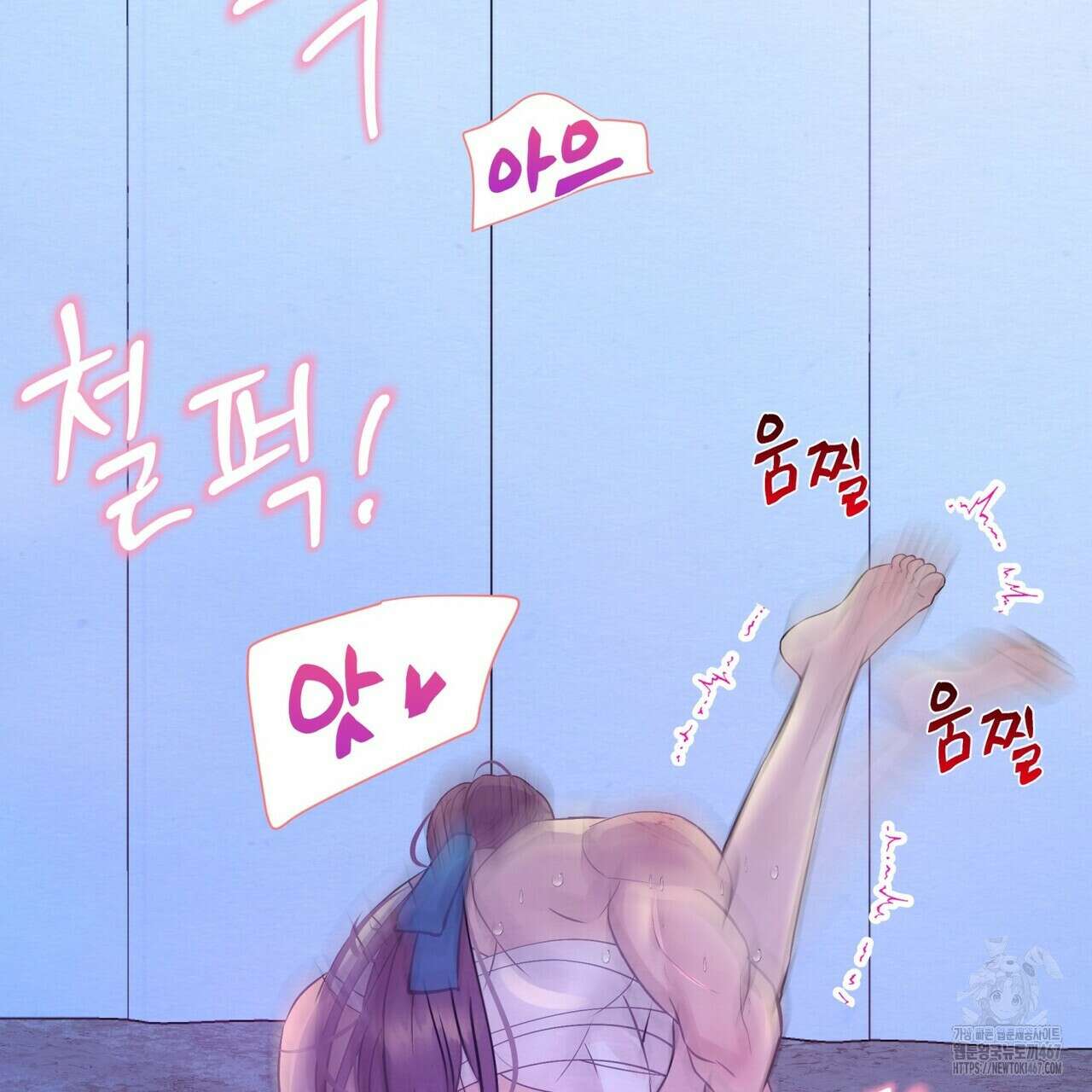 열락의 덫 29화 141