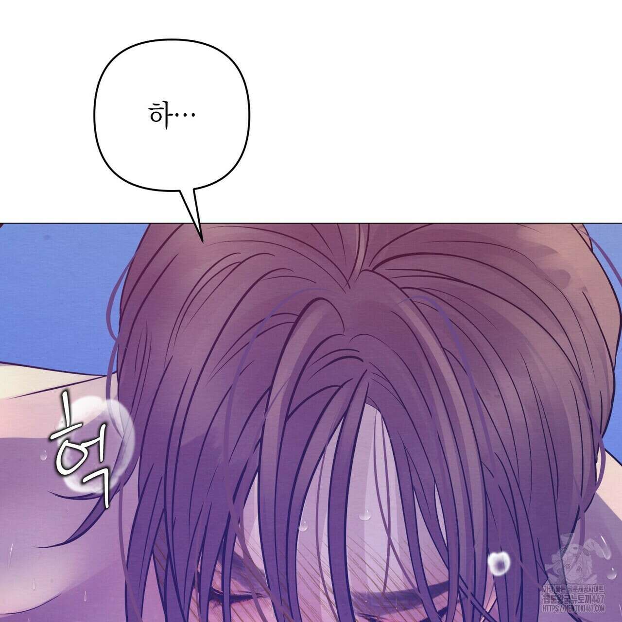 열락의 덫 29화 153