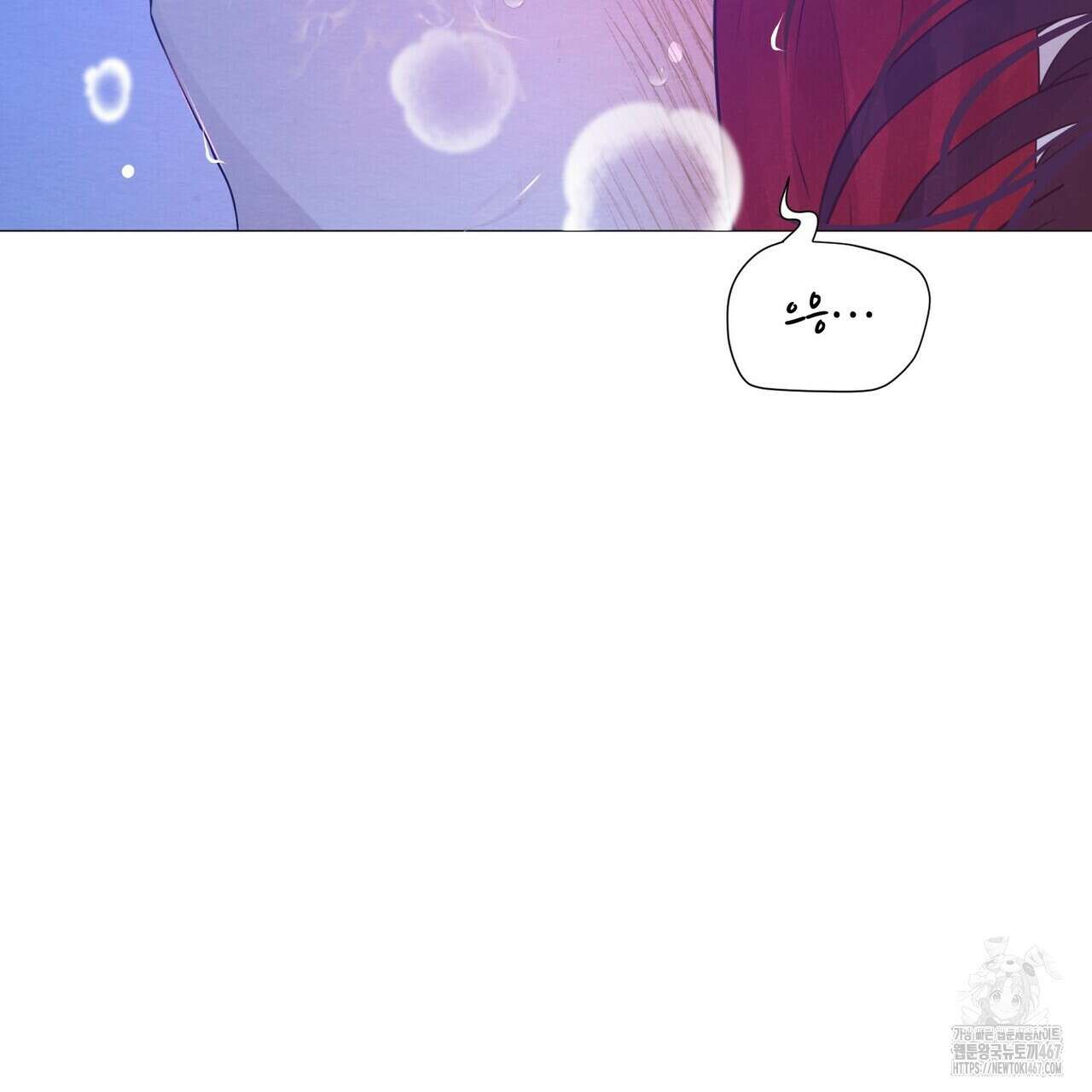 열락의 덫 29화 159