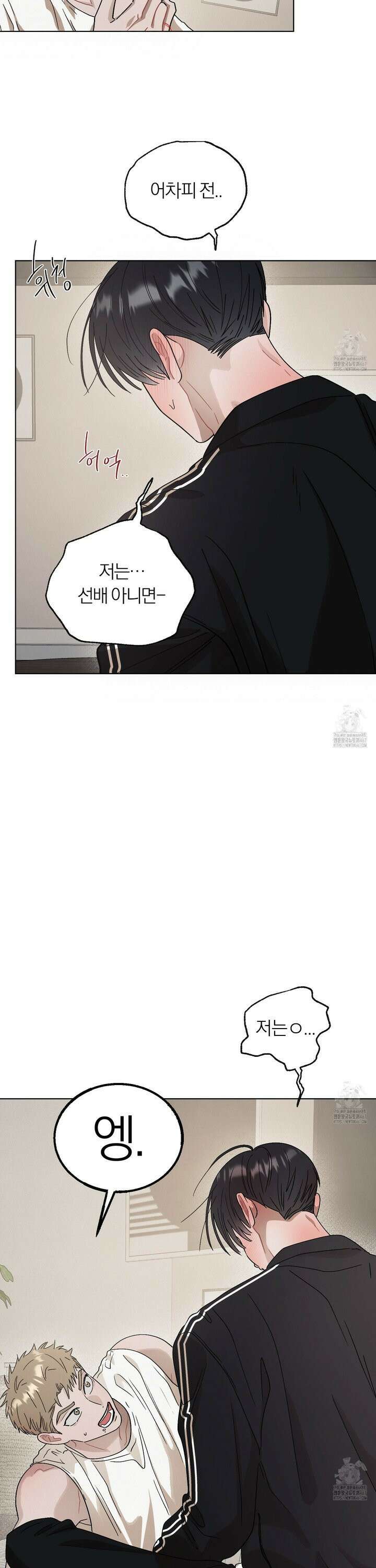 홍실퀘스트 7화 7