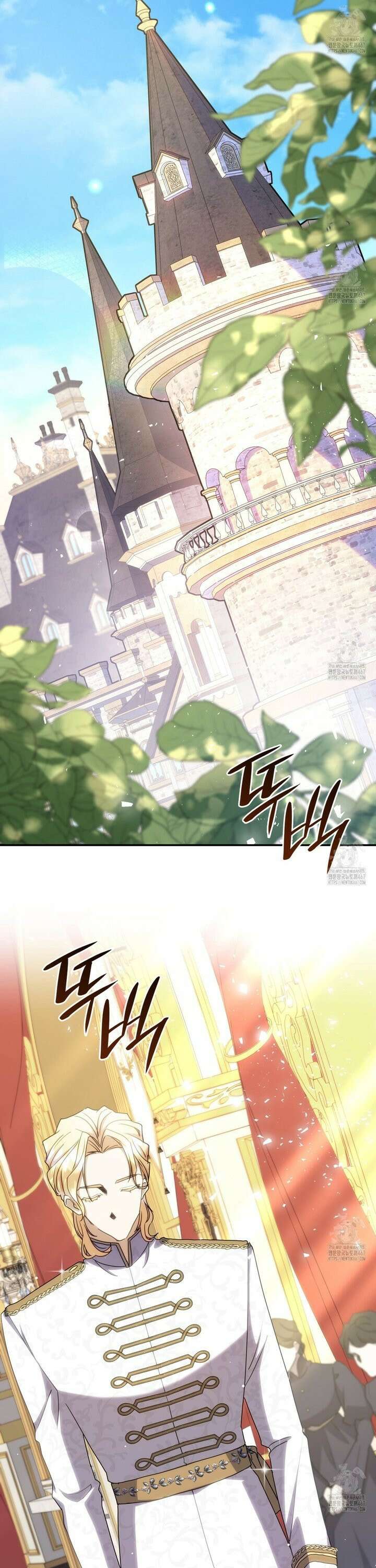 집착당하면 파멸합니다 17화 4