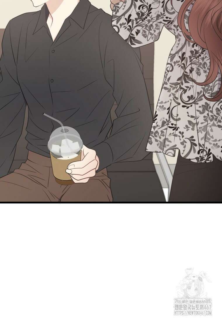 너로 젖는 밤 38화 19