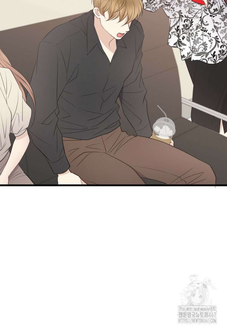 너로 젖는 밤 38화 22