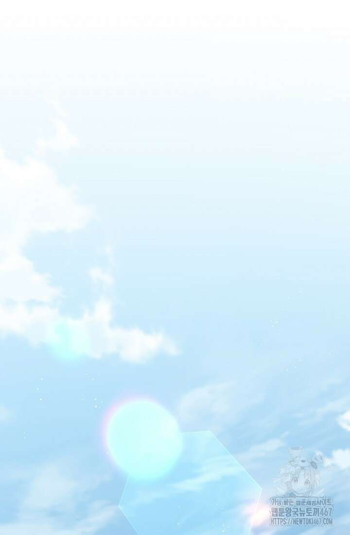 더 레이더 32화 24