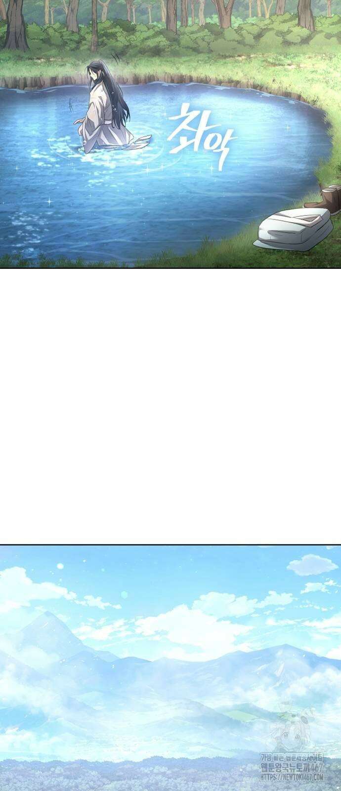 천중용문 12화 5