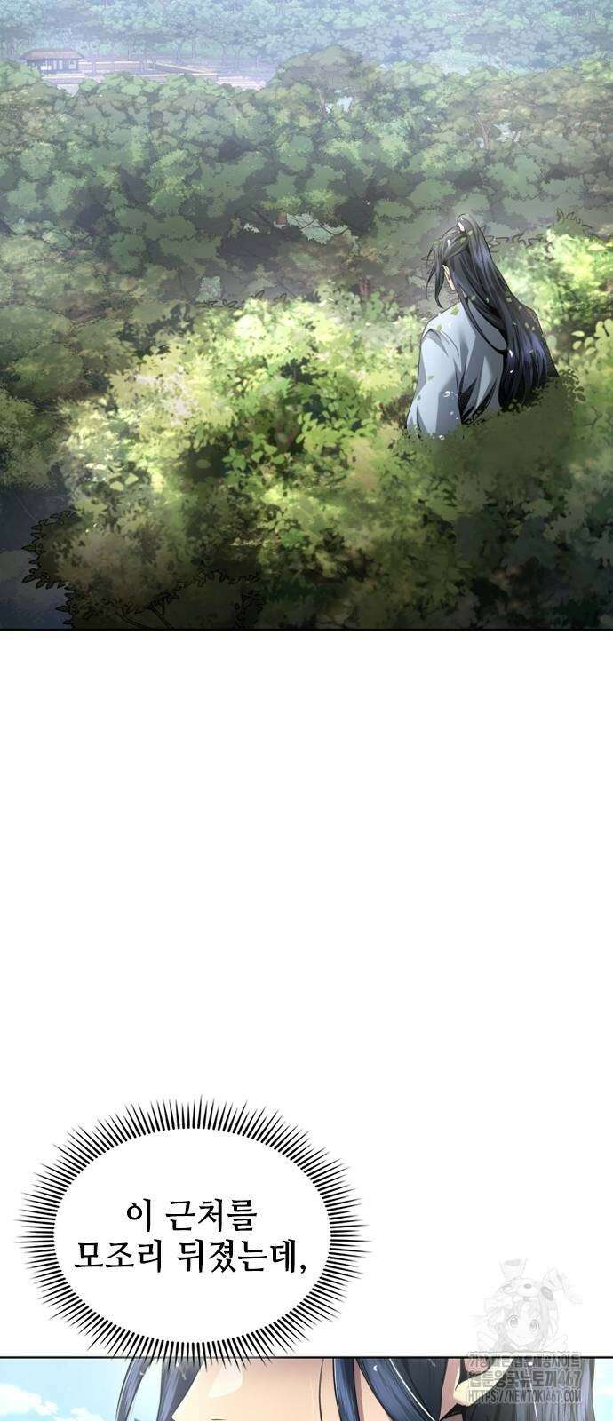 천중용문 12화 6