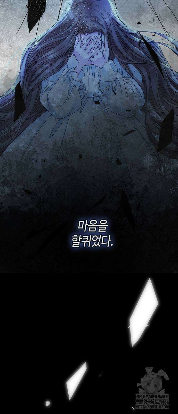 문제적 왕자님 104화 9