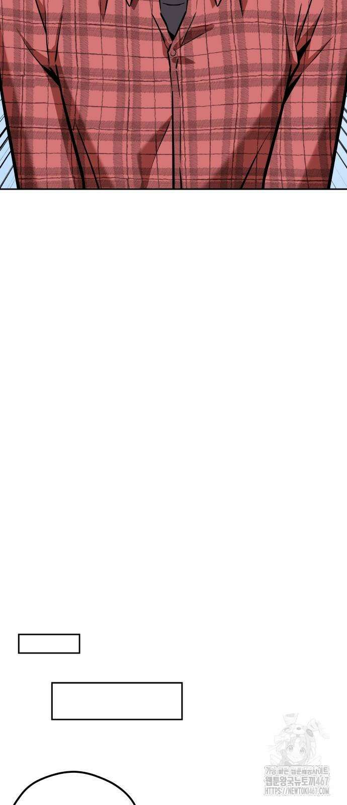 어쩌다보니 천생연분 98화 47