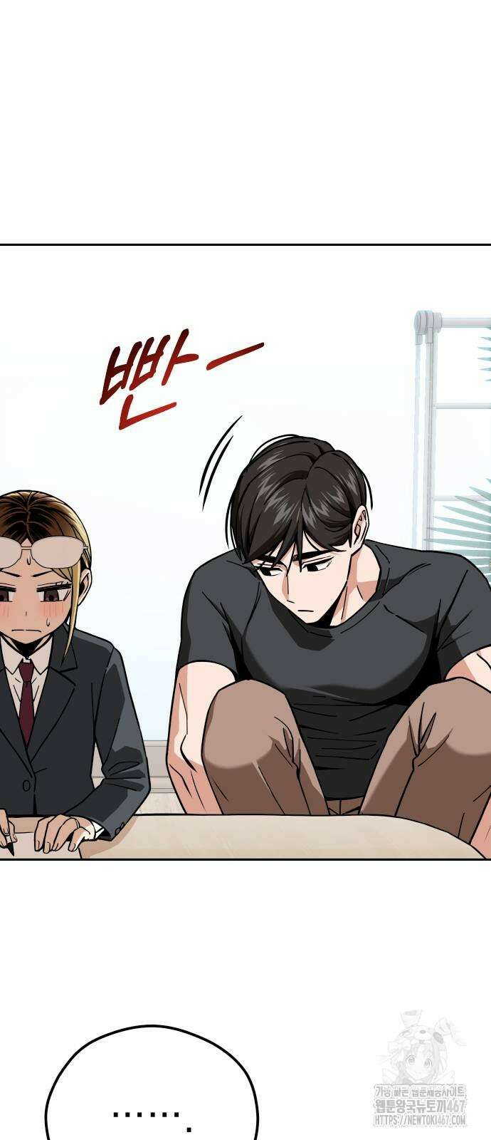 어쩌다보니 천생연분 98화 61