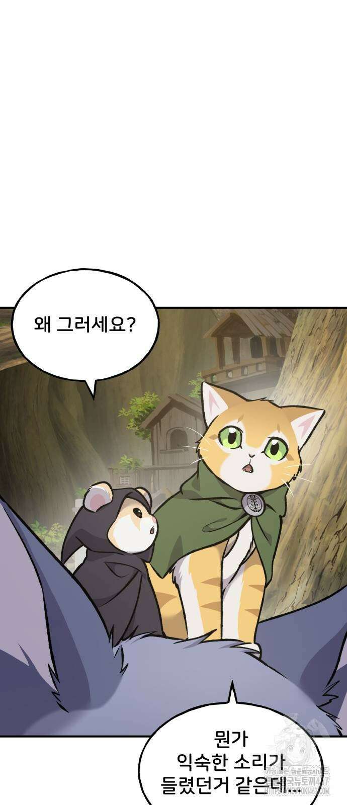 나혼자 탑에서 농사 94화 22