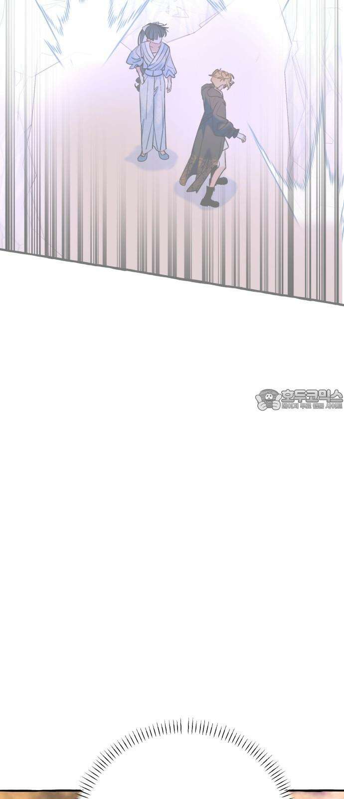북설애담 29화 12
