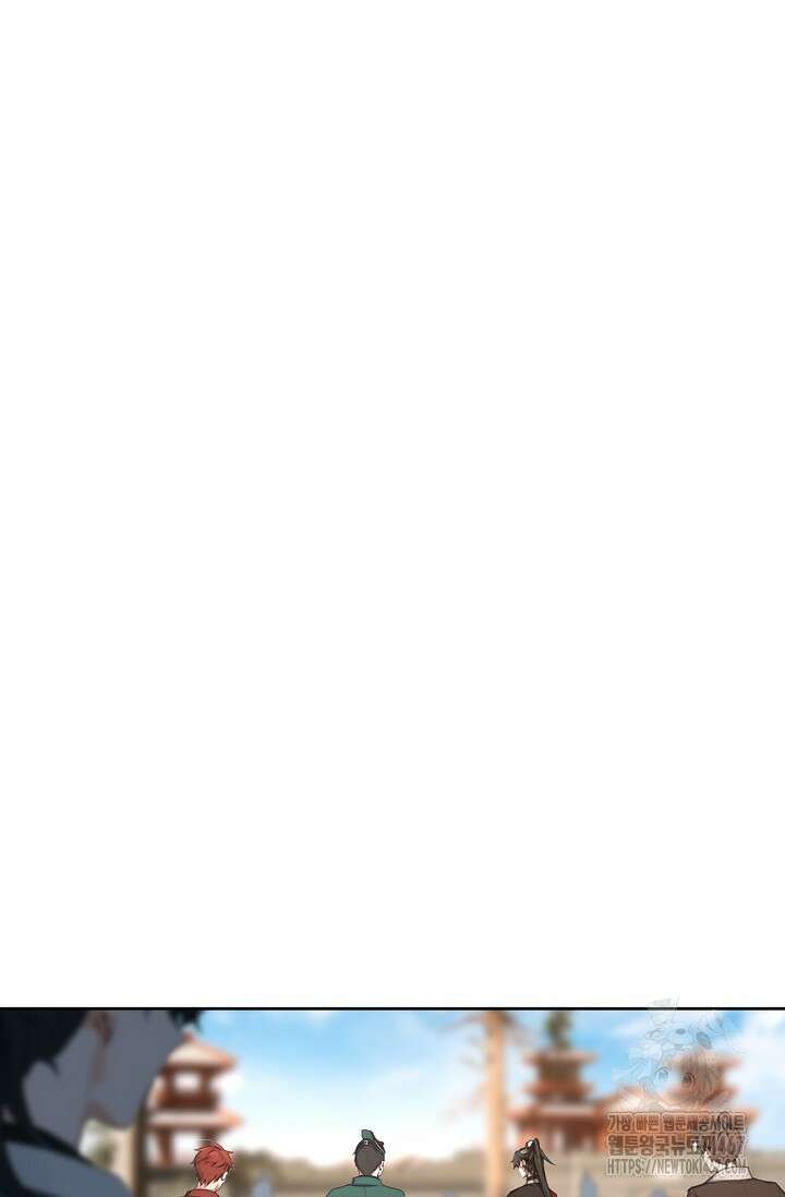 신룡의 후예 73화 3
