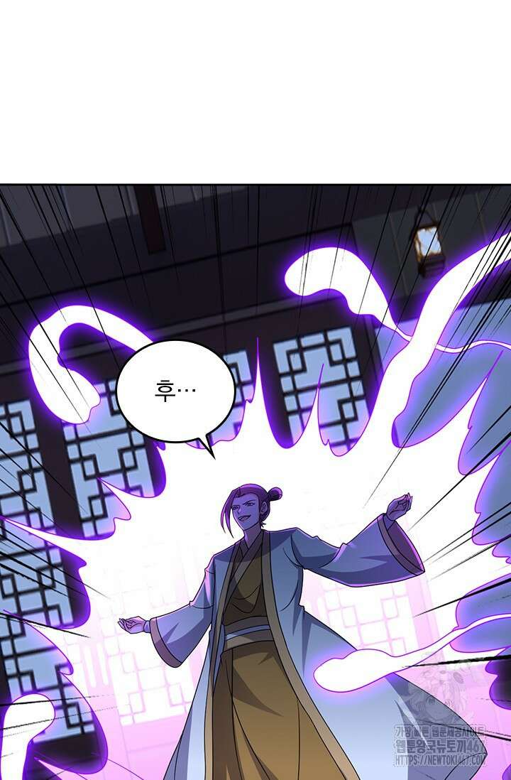 선무제존 472화 7