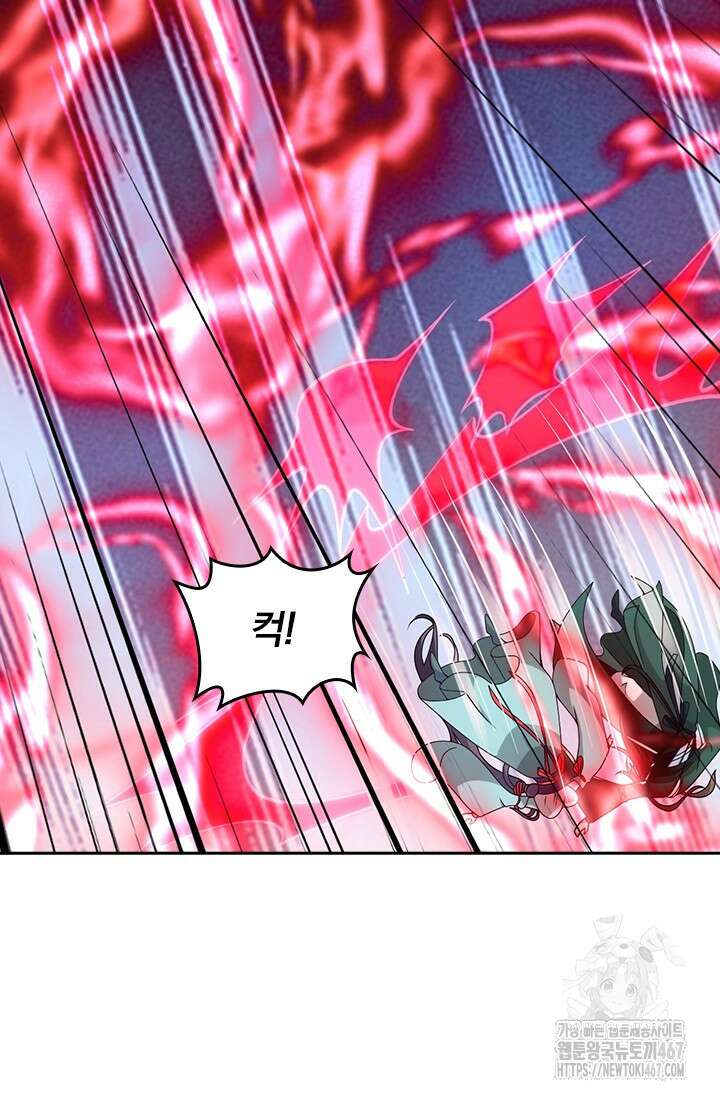 선무제존 472화 48