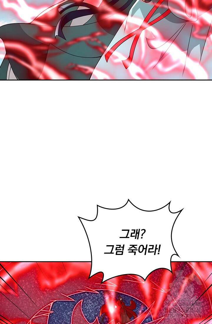 선무제존 472화 50