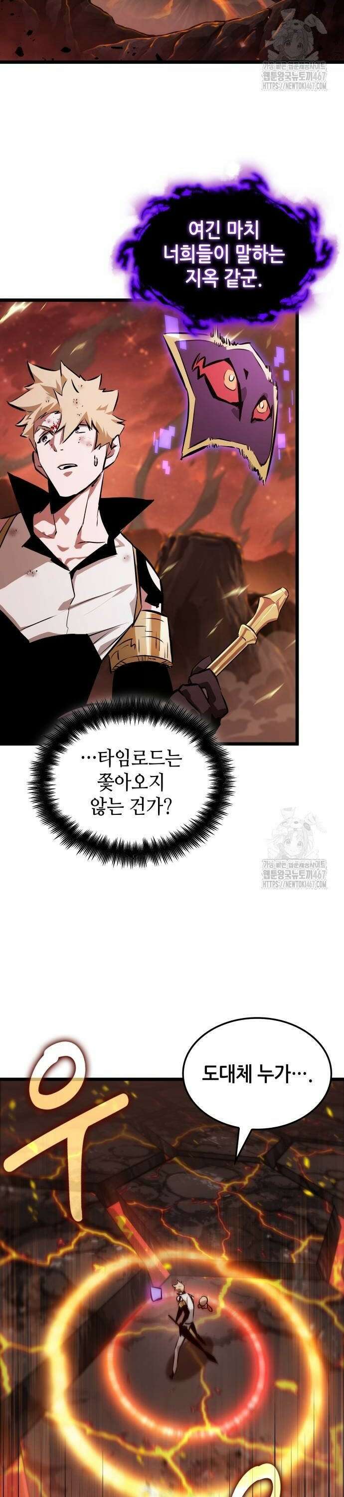 아라드의 빛: 먼저 걷는 자 35화 2