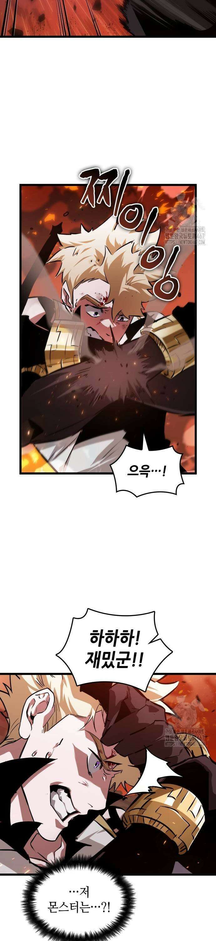 아라드의 빛: 먼저 걷는 자 35화 5