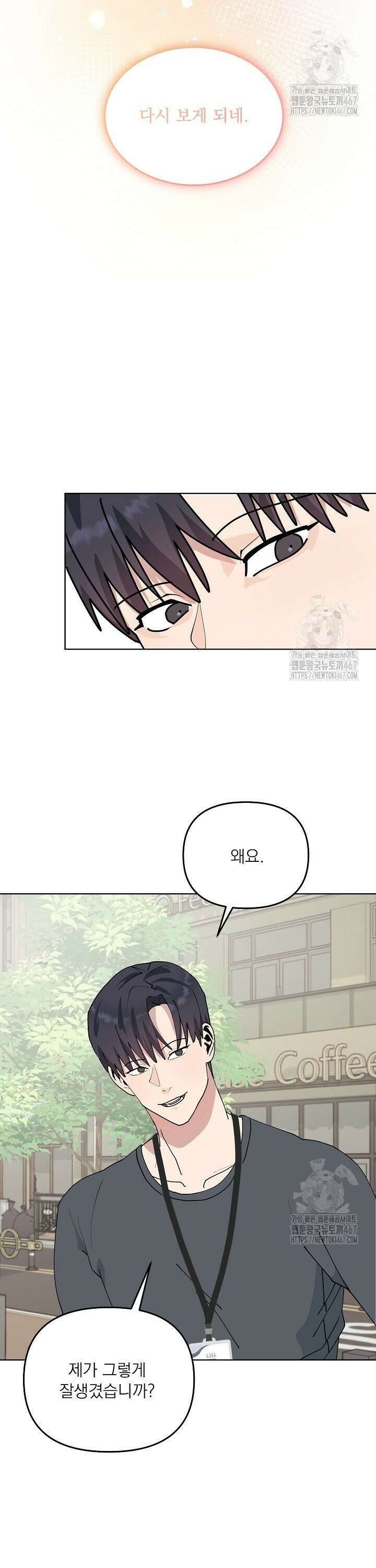 정의되지 않은 XX 5화 2