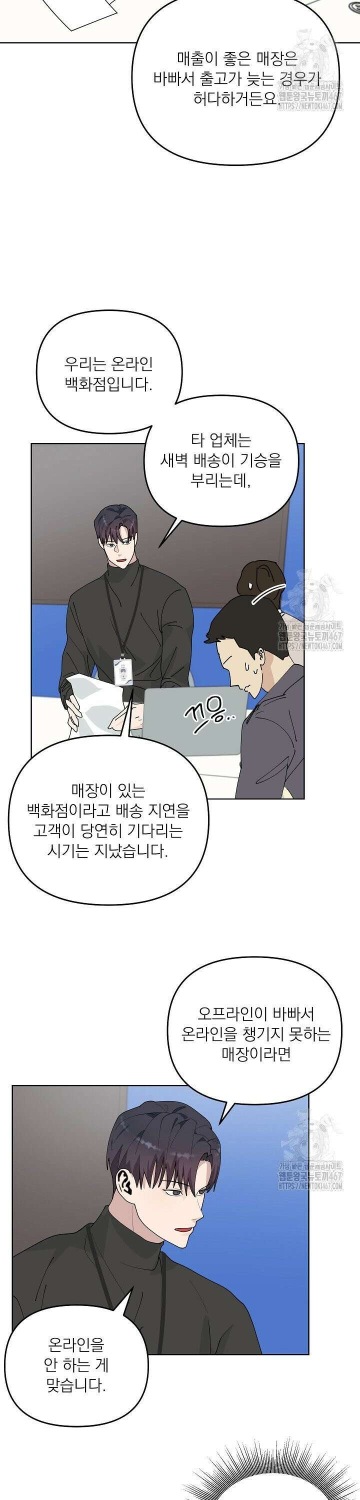 정의되지 않은 XX 5화 20