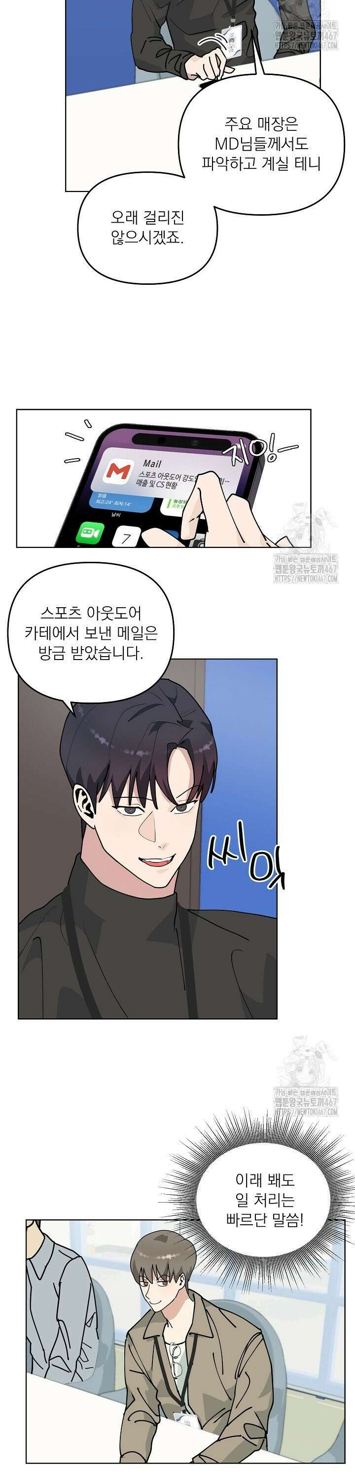 정의되지 않은 XX 5화 24