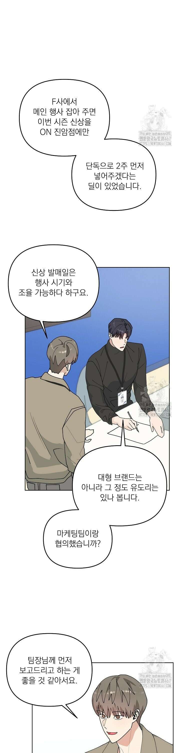 정의되지 않은 XX 5화 26