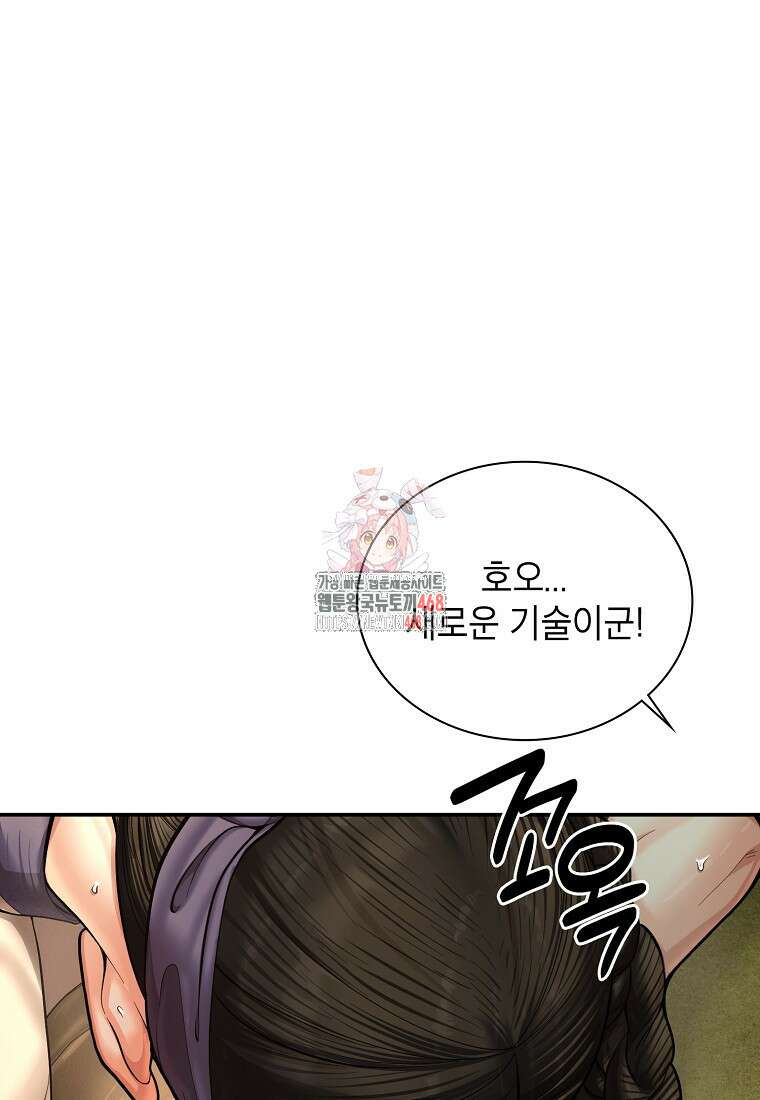 근육조선 시즌2 22화 1