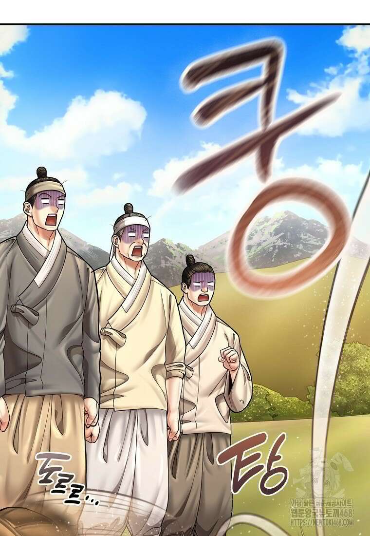 근육조선 시즌2 22화 12
